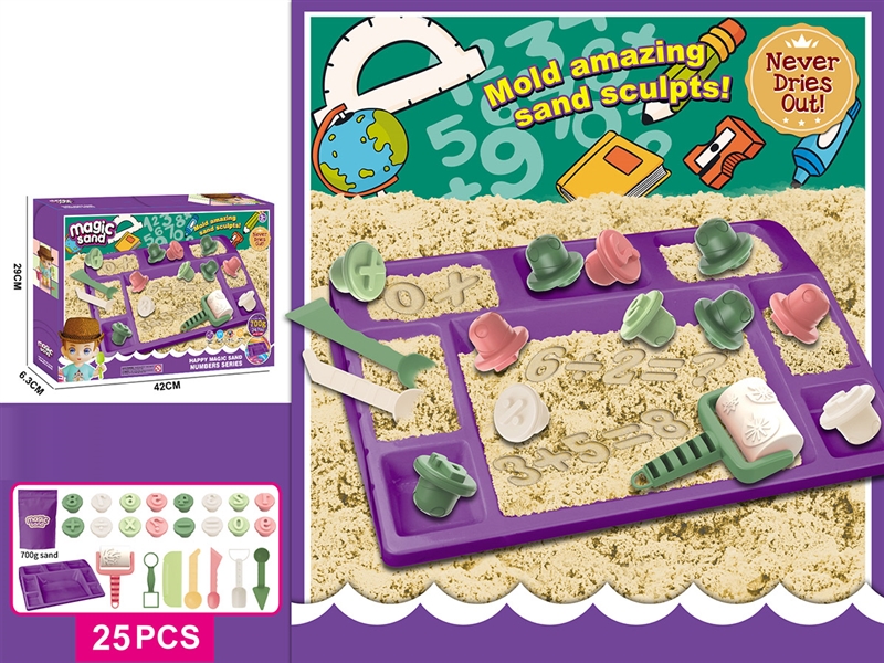 SPACE SAND SET - HP1248829