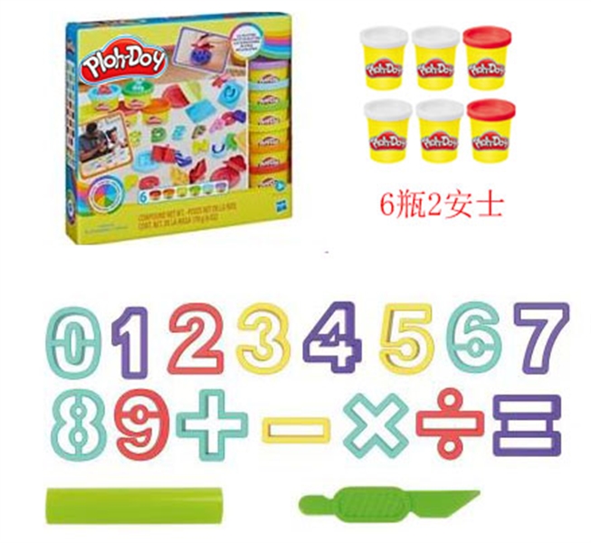 PLAY DOUGH SET - HP1248830