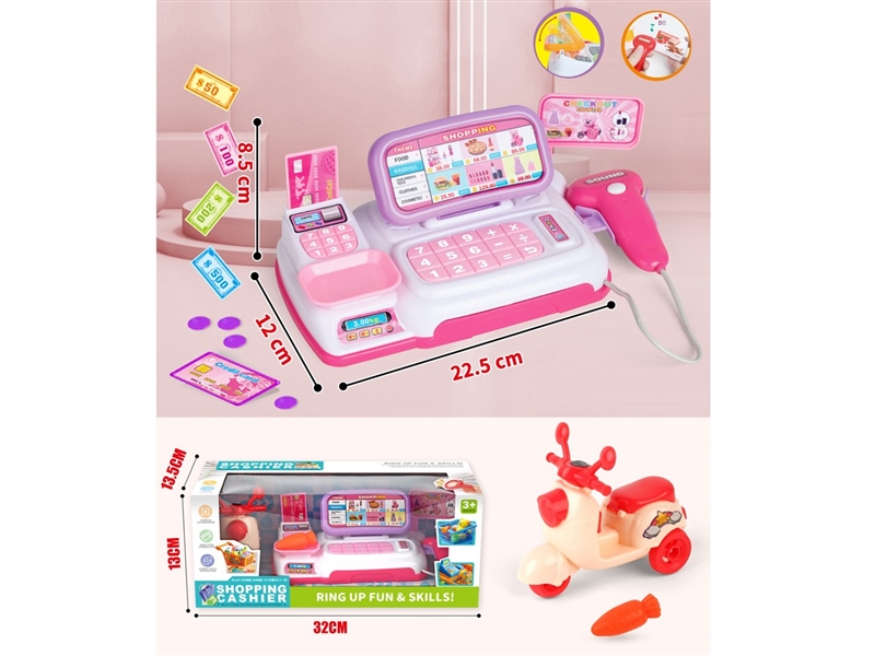 CASH REGISTER SET W/LIGHT & SOUND - HP1248852