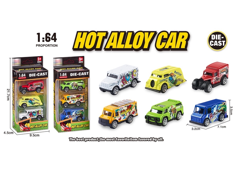 FREE WAY DIE-CAST CAR - HP1249075