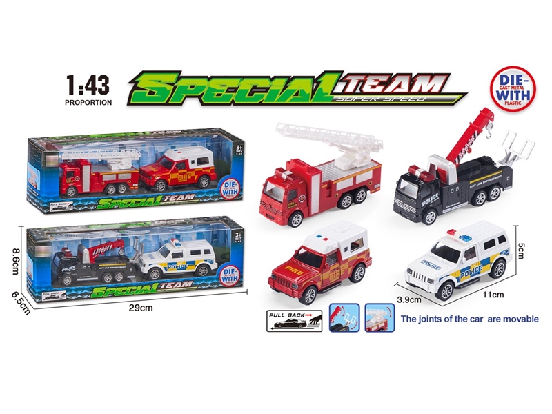 FREE WAY DIE-CAST CAR - HP1249078