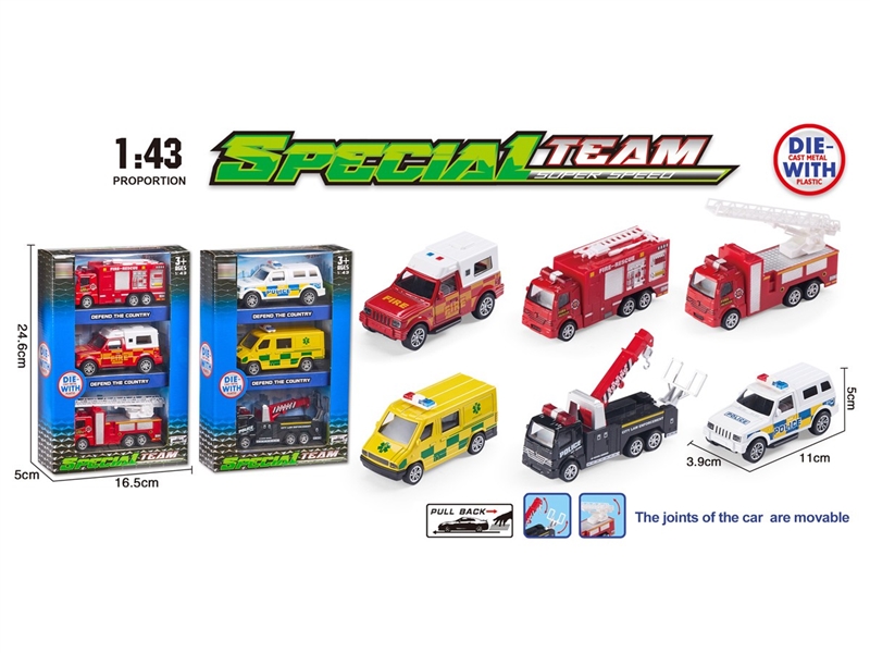 FREE WAY DIE-CAST CAR - HP1249079