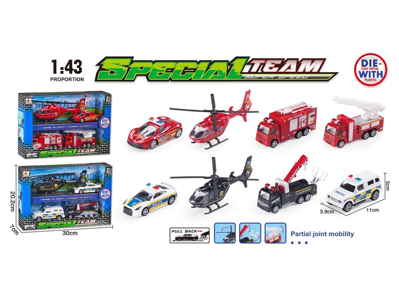 FREE WAY DIE-CAST CAR - HP1249080