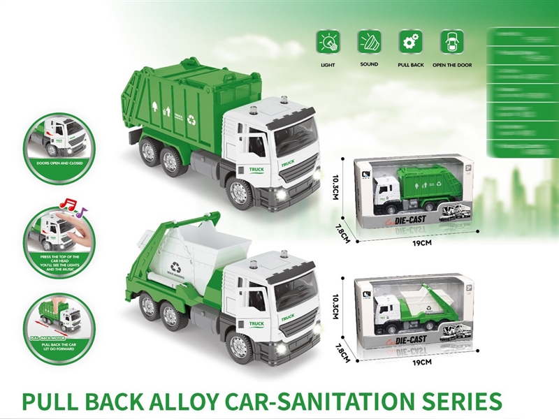 PULL BACK DIE-CAST CAR W/LIGHT & SOUND - HP1249115