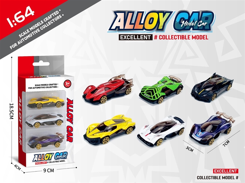 FRICTION DIE-CAST CAR - HP1249136