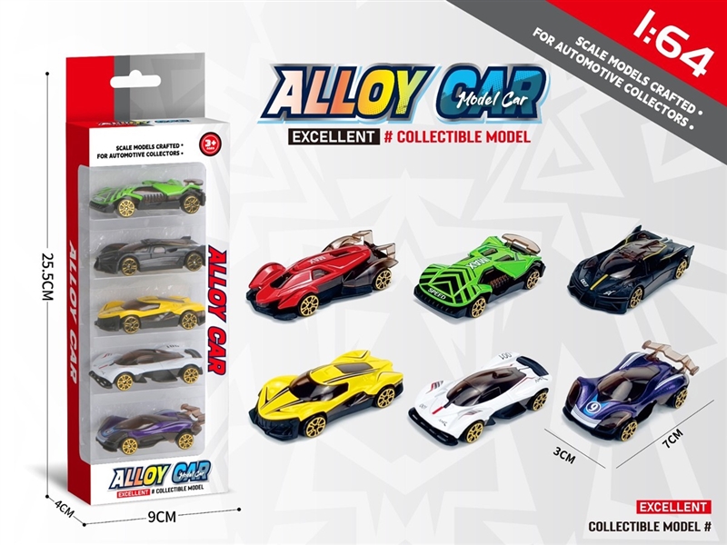 FRICTION DIE-CAST CAR - HP1249137