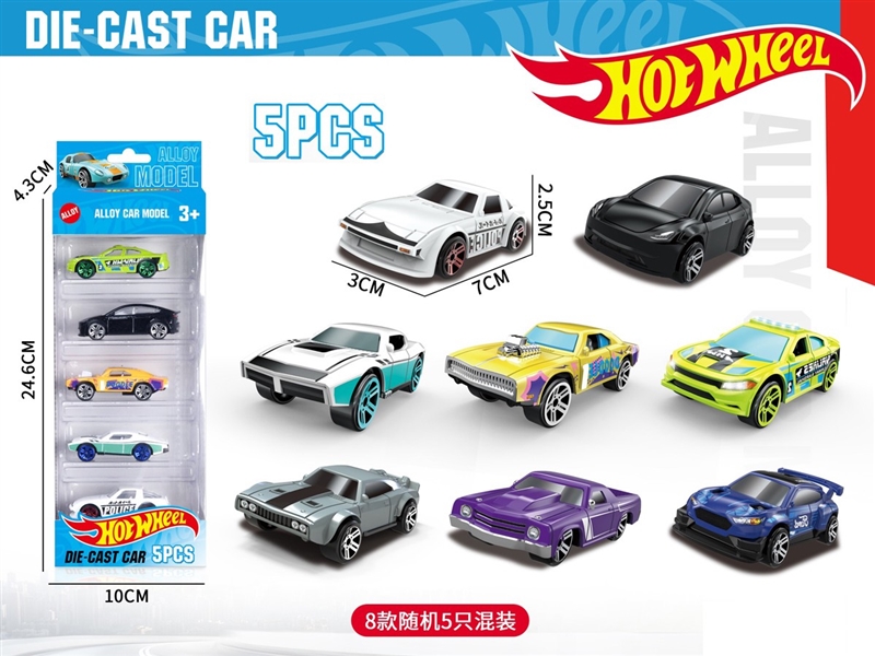FREE WAY DIE-CAST CAR - HP1249154