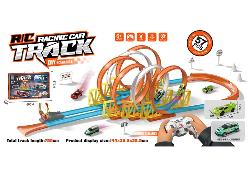 R/C RAIL CAR SET - HP1249180