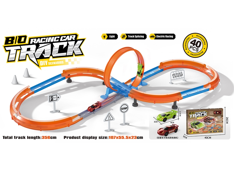 B/O RAIL CAR SET - HP1249181