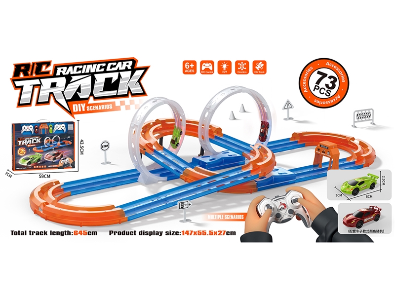 R/C RAIL CAR SET - HP1249184