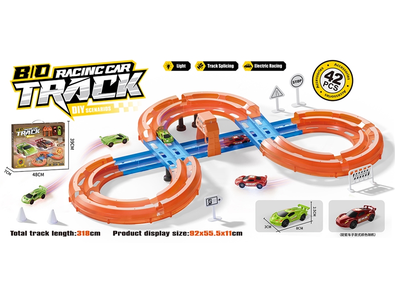 B/O RAIL CAR SET - HP1249185