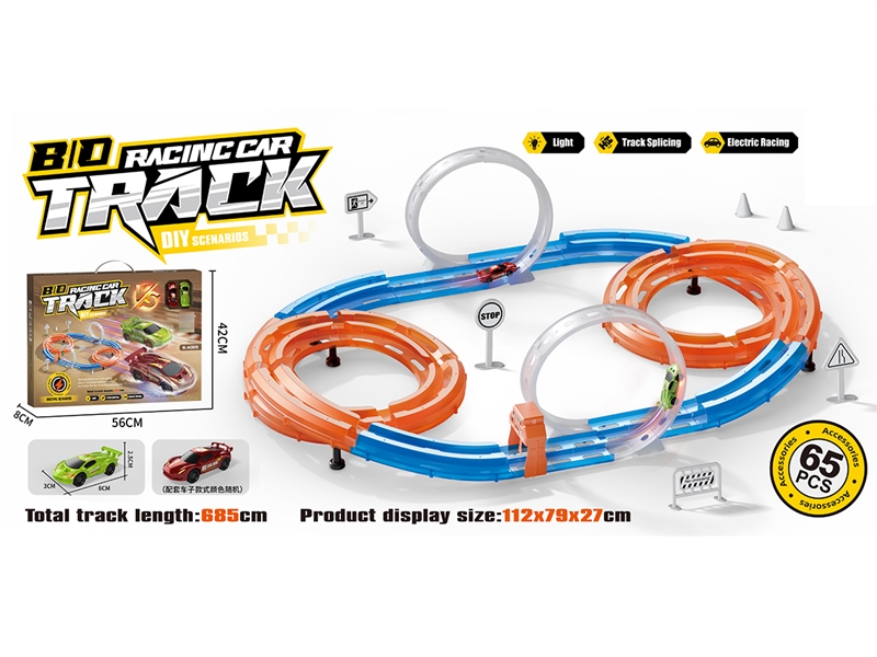 B/O RAIL CAR SET - HP1249193