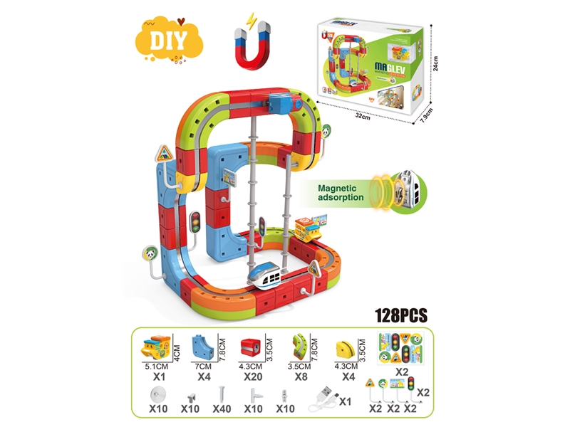 MAGNETIC MODULAR TRACK CAR 128PCS - HP1249219