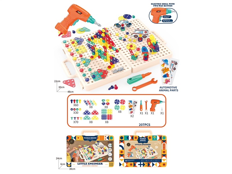 TOOL SET W/DRILL 207PCS - HP1249288