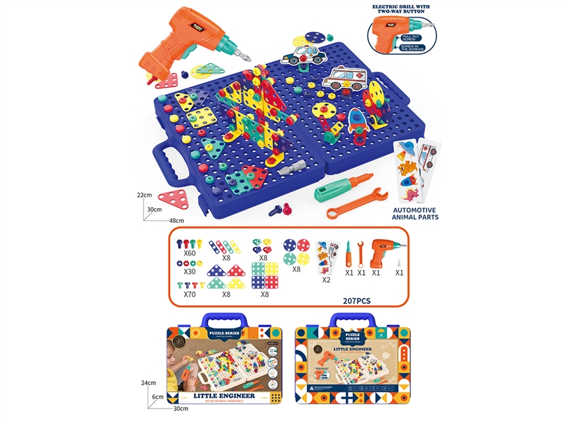 TOOL SET W/DRILL 207PCS - HP1249290