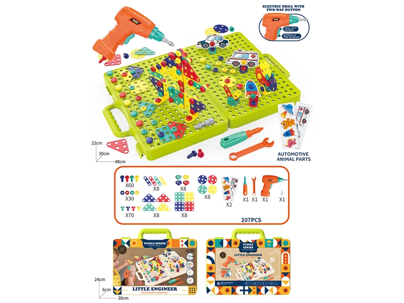 TOOL SET W/DRILL 207PCS - HP1249292