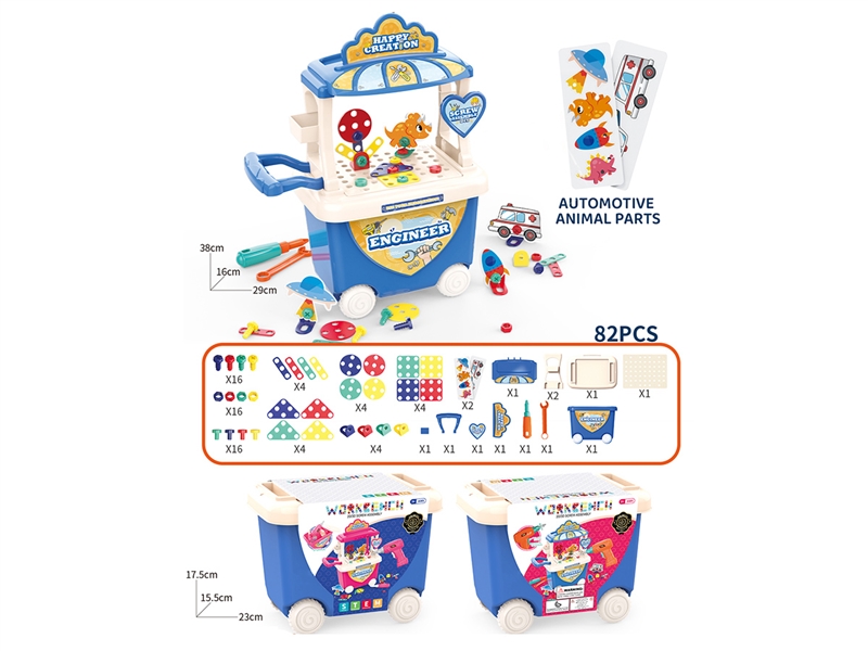 TOOL SET 82PCS - HP1249297