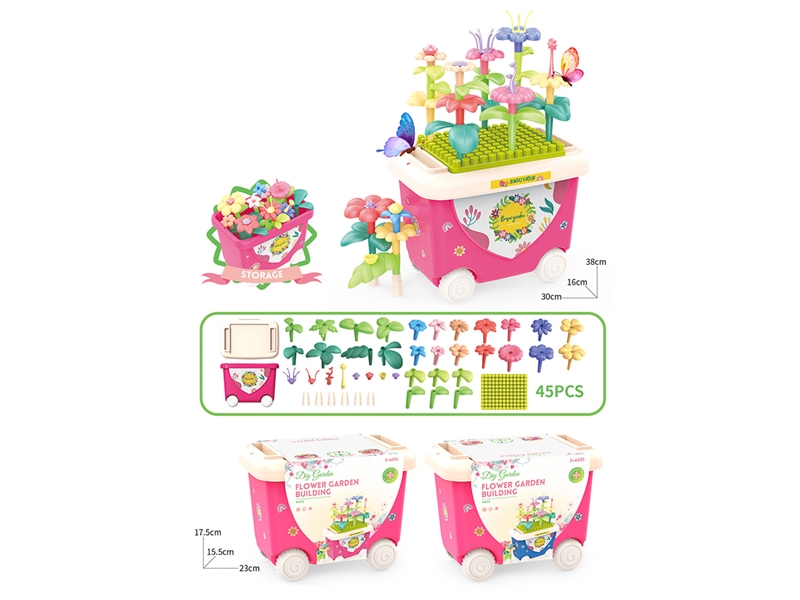 BUILDING BLOCK 45PCS - HP1249299