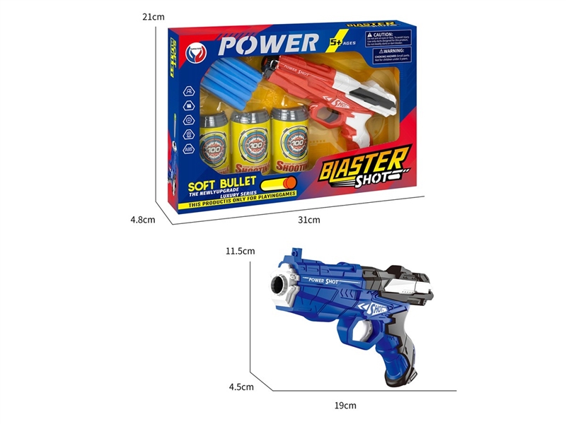 EVA SOFT SHOOTING GUN - HP1249305