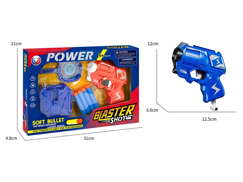 EVA SOFT SHOOTING GUN - HP1249308