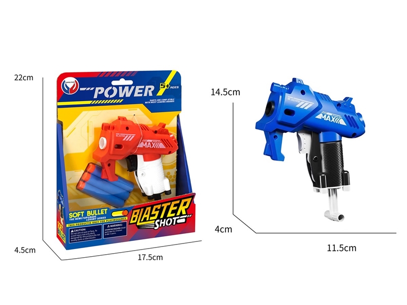 EVA SOFT SHOOTING GUN - HP1249311