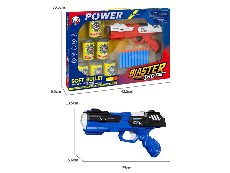 EVA SOFT SHOOTING GUN - HP1249312