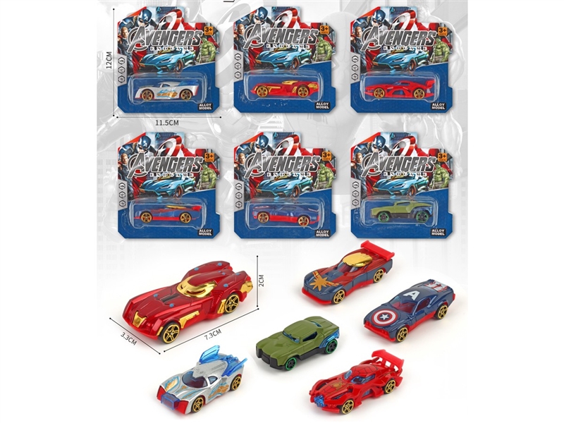 FREE WAY DIE-CAST CAR - HP1249335