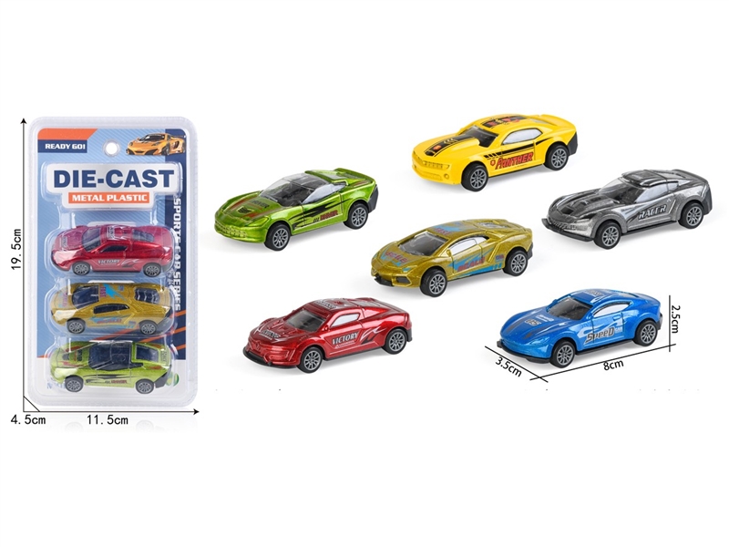 PULL BACK DIE-CAST CAR - HP1249337