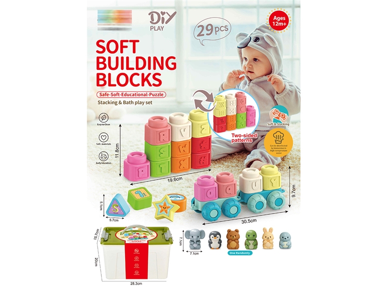 SOFT BUILDING BLOCK 29PCS - HP1249353