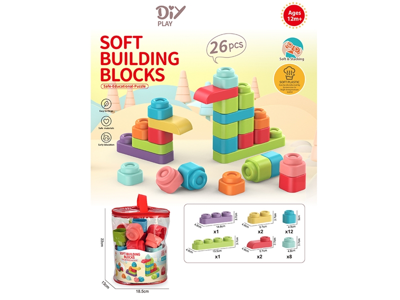 SOFT BUILDING BLOCK 26PCS - HP1249356