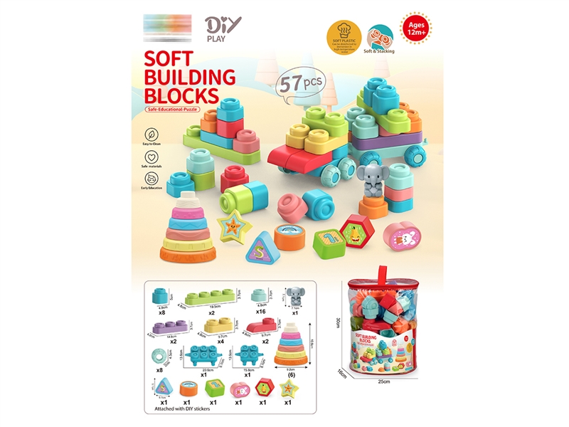 SOFT BUILDING BLOCK 57PCS - HP1249358