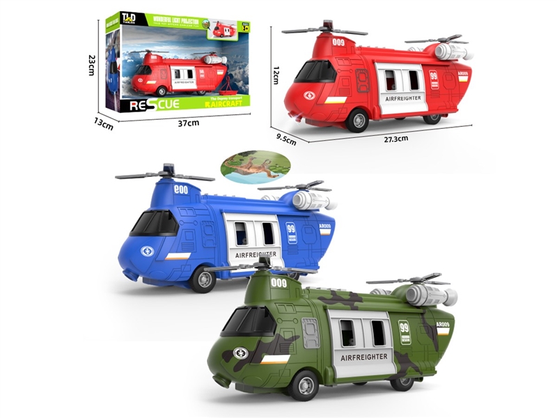 FRICTION TRUCK W/LIGHT & SOUND & PROJECTION - HP1249374