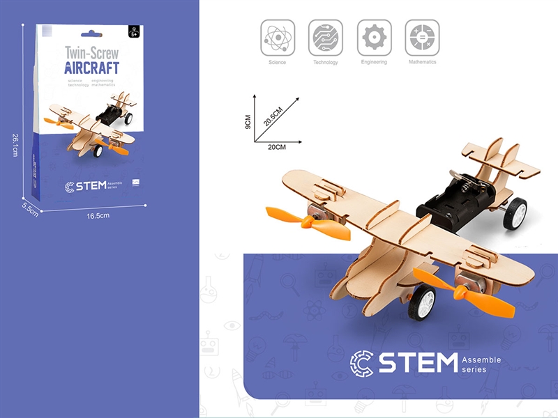 WOODEN ASSEMBLY AIRCRAFT - HP1249491
