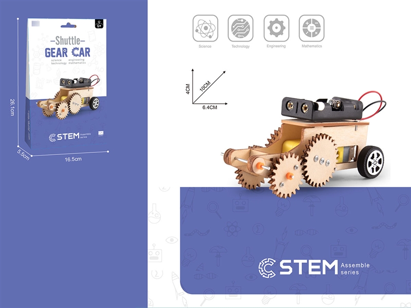 WOODEN ASSEMBLY CAR - HP1249494