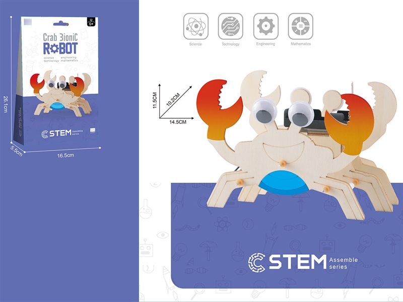 WOODEN ASSEMBLY CRAB ROBOT - HP1249496
