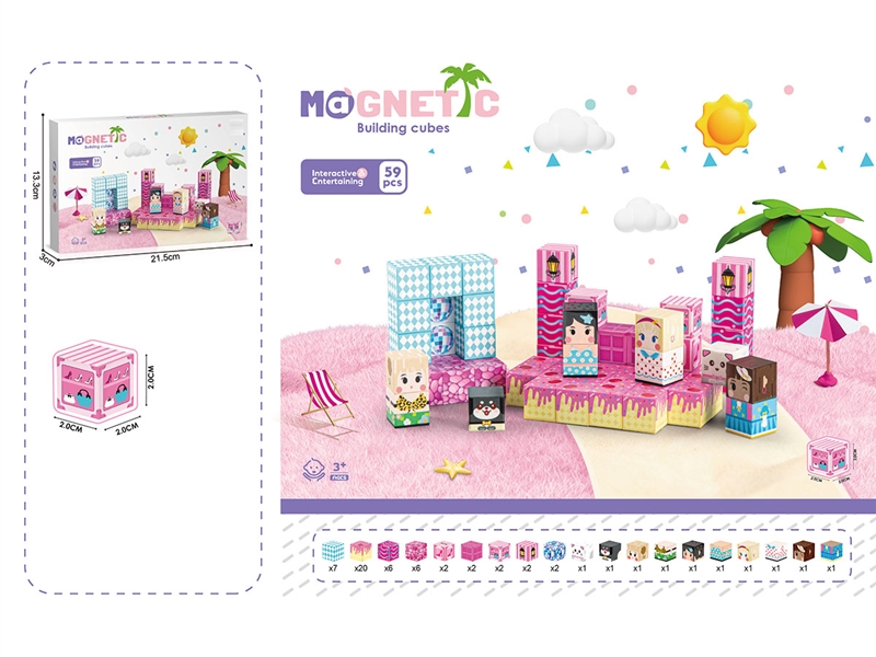 2CM MAGNETIC BUILDING CUBES 59PCS - HP1249499