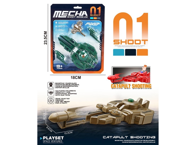 CATAPULT SHOOT MISSLES,2COLOURS - HP1249569