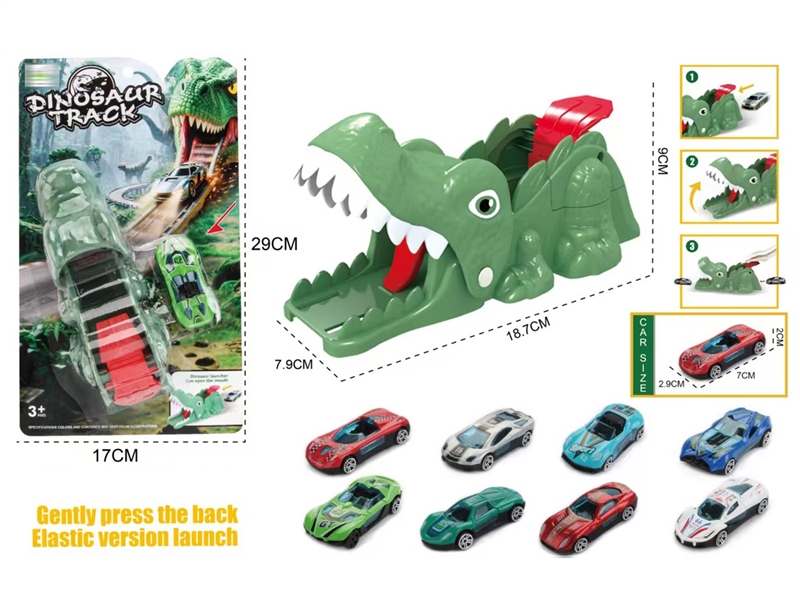 PRESS AND GO RAILWAY TRACK W/DIE-CAST CAR - HP1249600