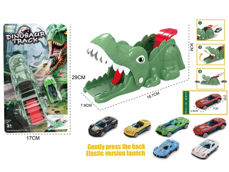 PRESS AND GO RAILWAY TRACK - HP1249601