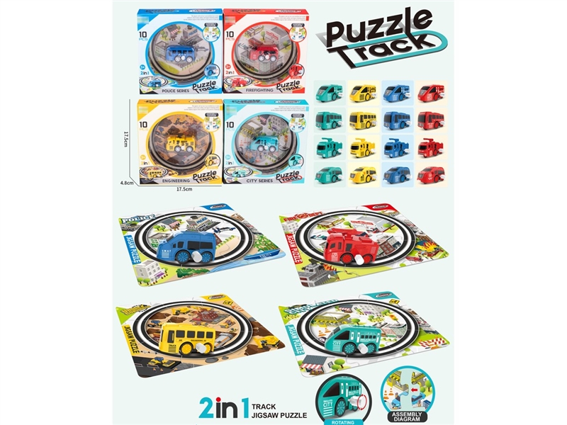 WIND UP RAIL CAR + PUZZLE - HP1249614