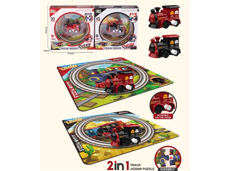 WIND UP RAIL CAR + PUZZLE - HP1249615