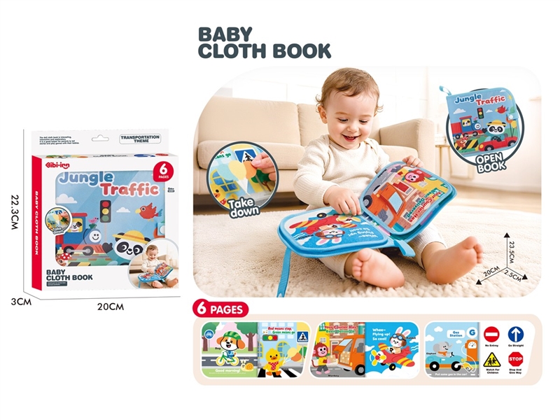 BABY CLOTH BOOK - HP1249617