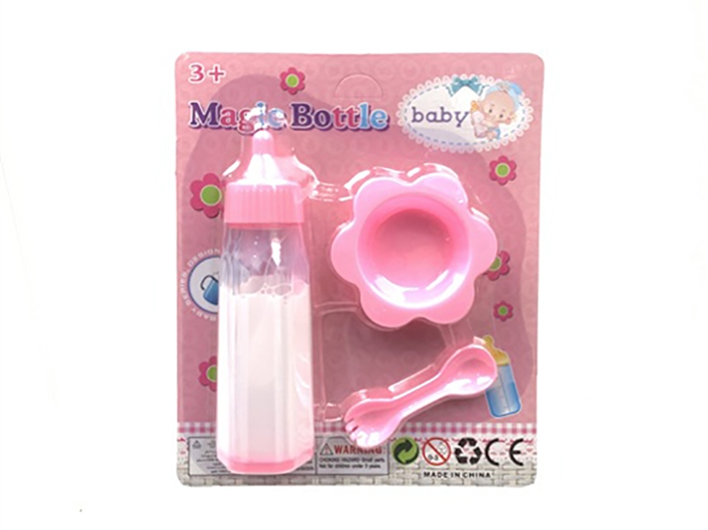 BABY MILK BOTTLES - HP1249631