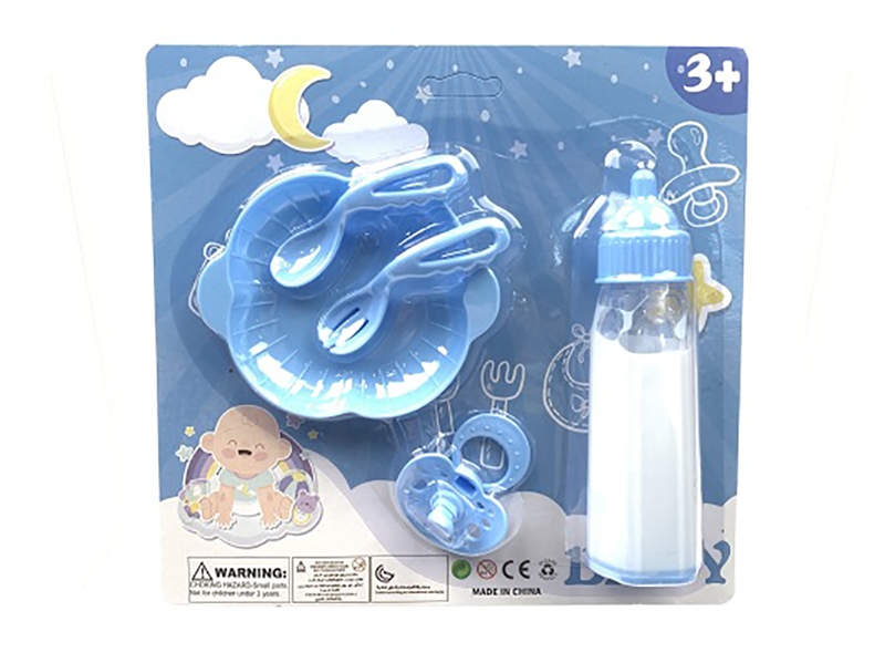 BABY MILK BOTTLES - HP1249637