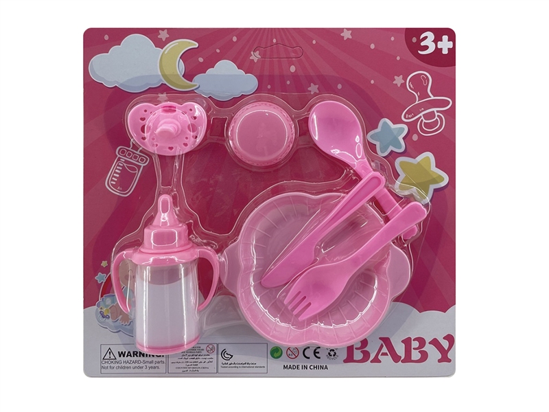 BABY MILK BOTTLES - HP1249640