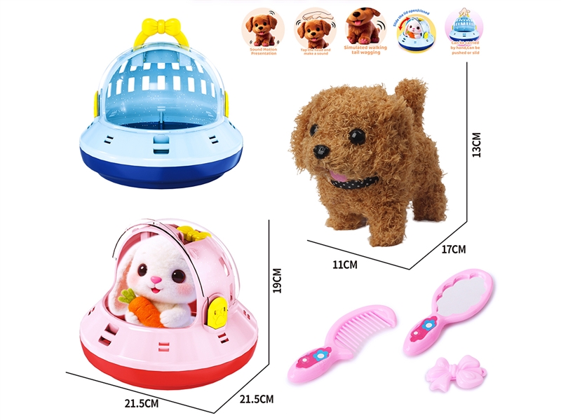 PET SET - HP1249644