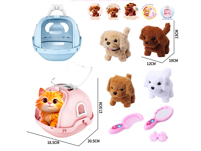 PET SET - HP1249646