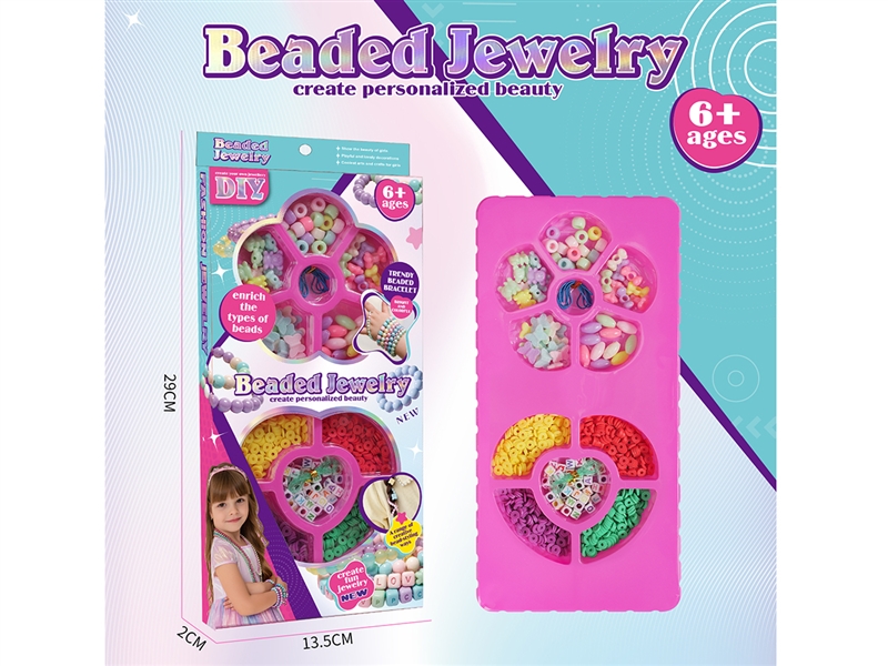 CRAFT BEAD SET - HP1249655