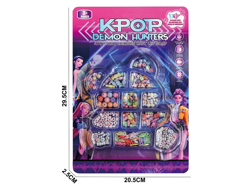 CRAFT BEAD SET - HP1249669