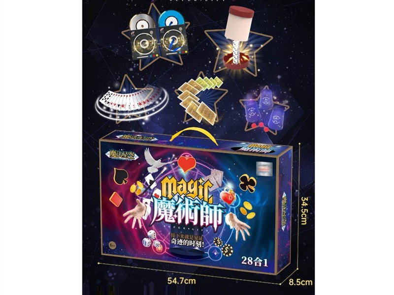 MAGIC PROP - HP1249672